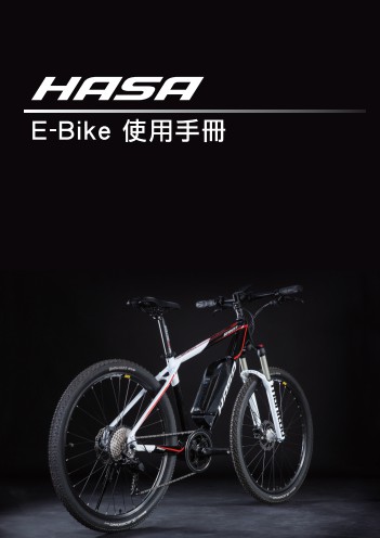 E-Bike Manual