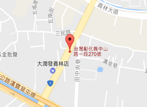 耀駿自行車專賣店