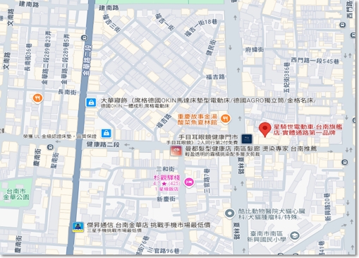 星騎世電動車