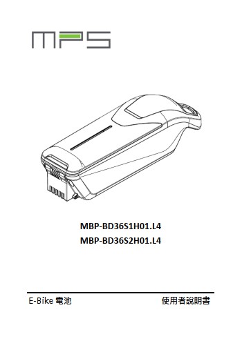 MPS Battery Manual