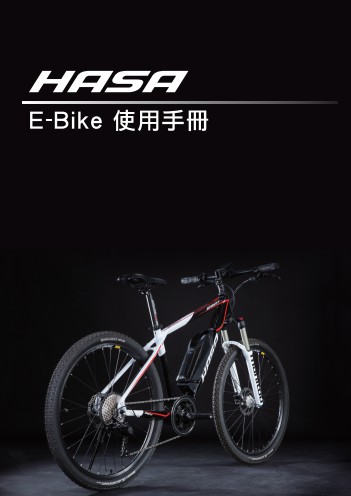 E-Bike Manual